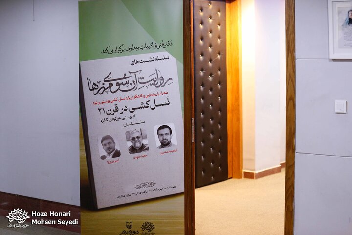 رونمایی کتاب