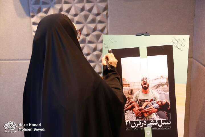 رونمایی کتاب