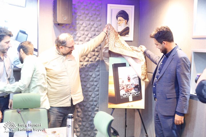 رونمایی کتاب