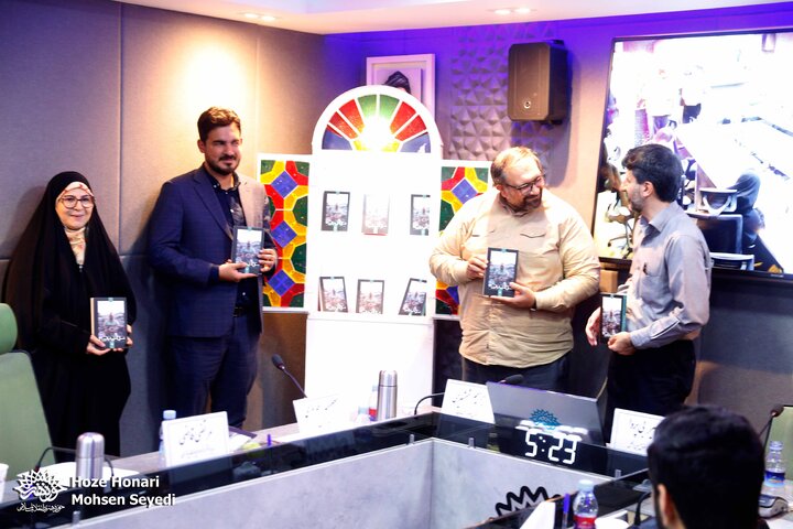 رونمایی کتاب