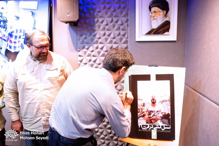 رونمایی کتاب