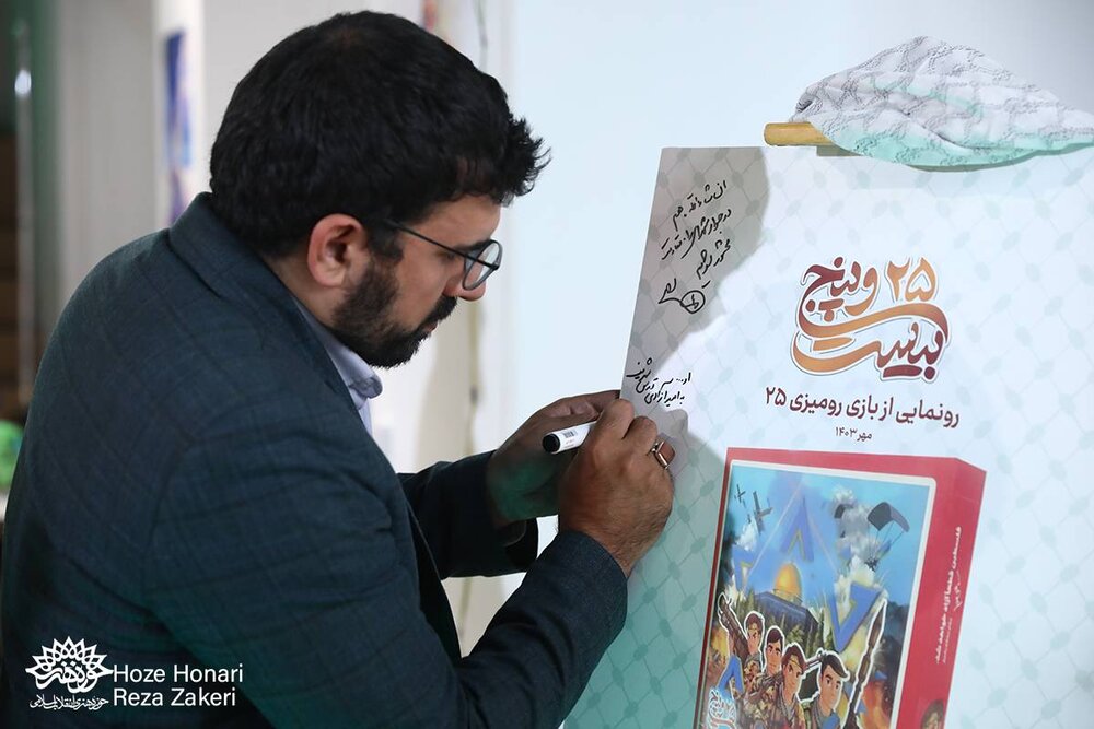 زبان بازی راهی برای صحبت با مخاطب امروز میشود