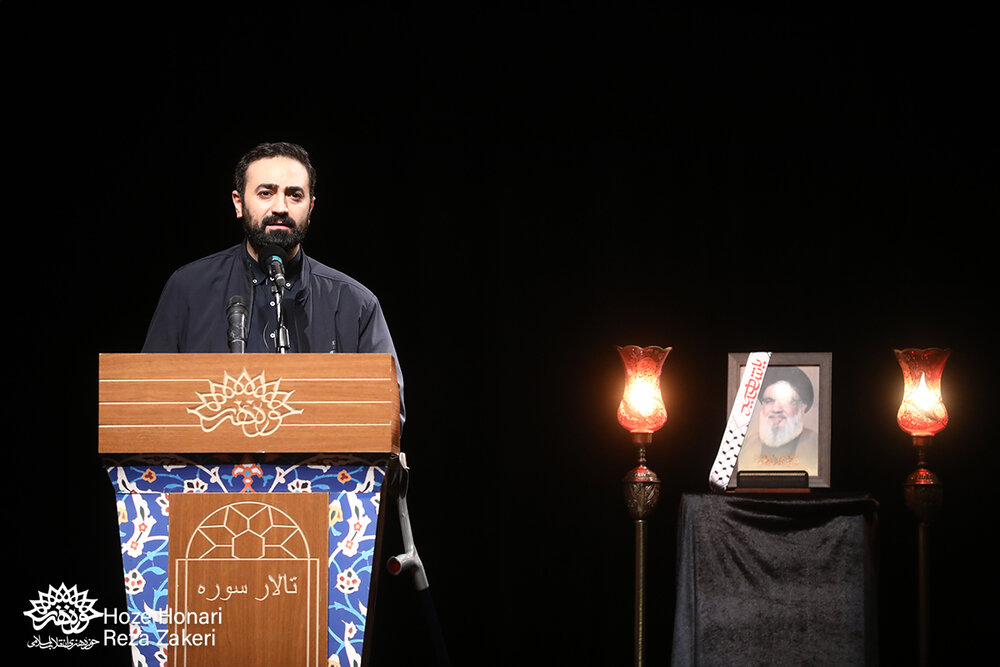 راوی صادق منطقه را میشناسید؟