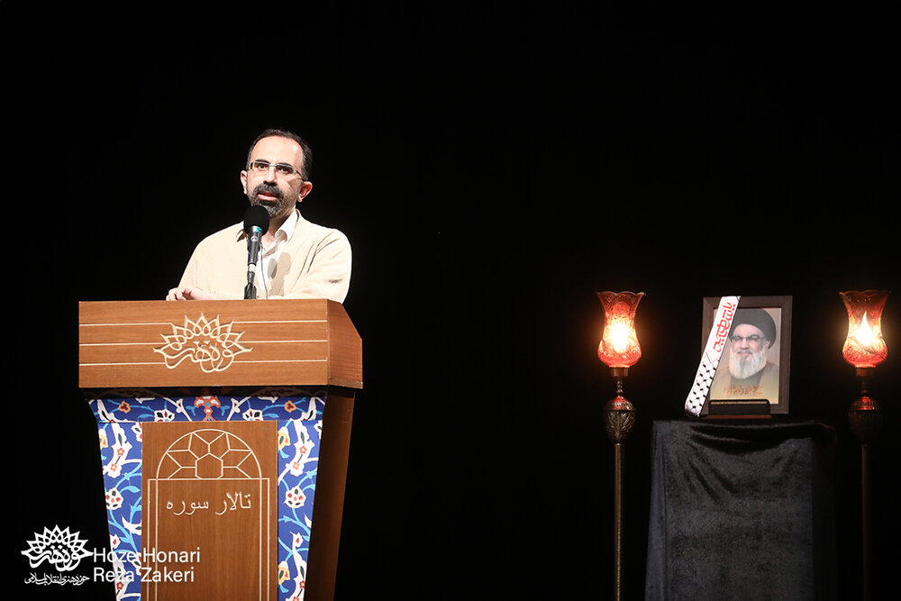 راوی صادق منطقه را میشناسید؟