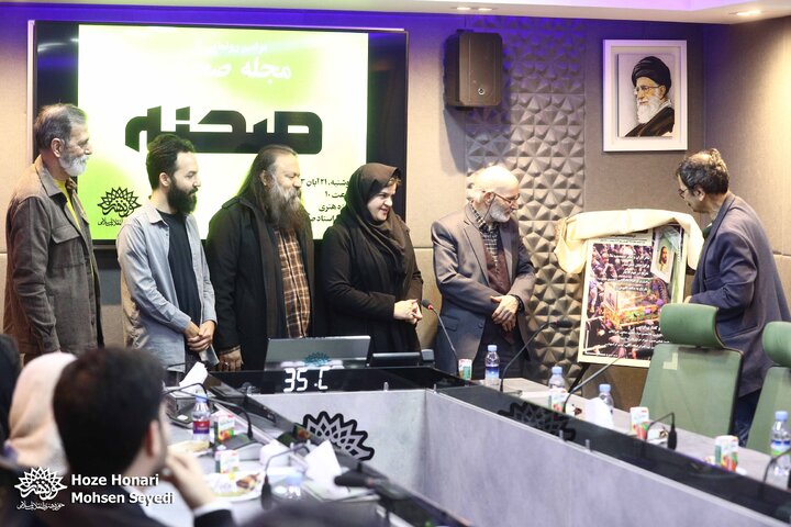 «صحنه» روی ریل بازانتشار