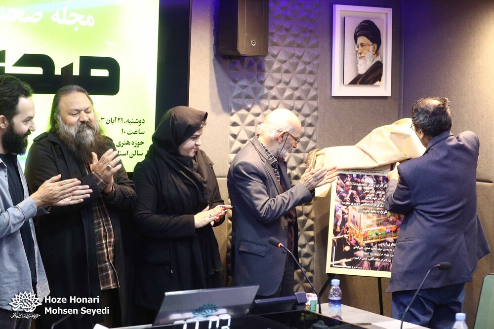 «صحنه» روی ریل بازانتشار