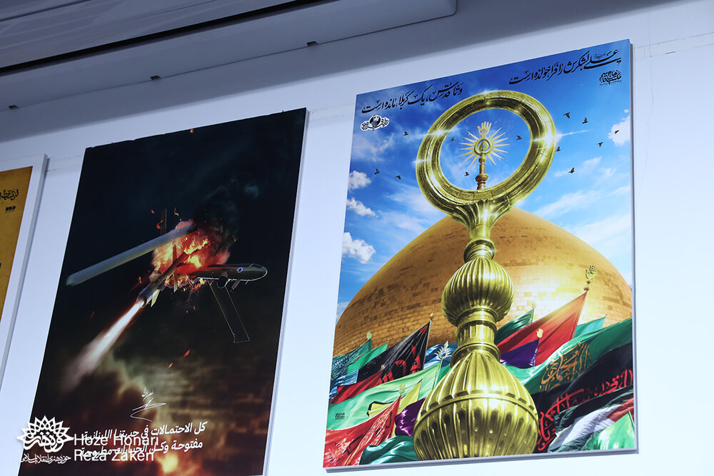 «قدس»ی که باید از نو شناخت