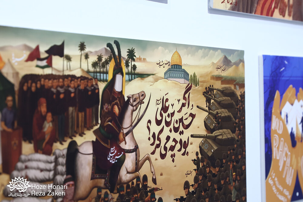 «قدس»ی که باید از نو شناخت