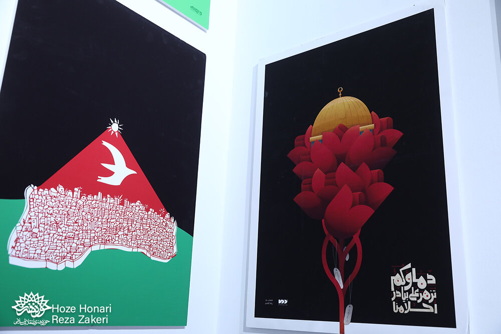 «قدس»ی که باید از نو شناخت