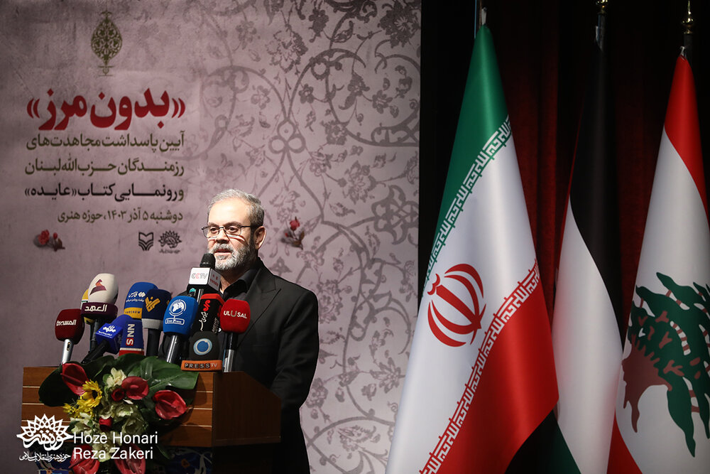 «عایده»، از اولین جوانههای ادبیات بدون مرز