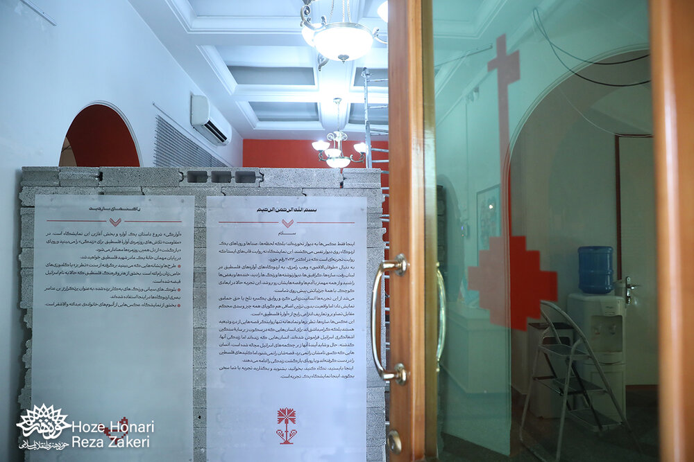 چه با پایم چه با جنازهام، بازخواهم گشت