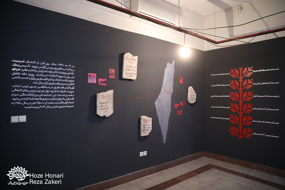 چه با پایم چه با جنازهام، بازخواهم گشت