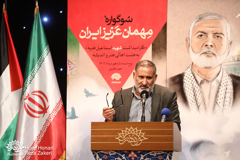 شاعر سلامهای دلنشین