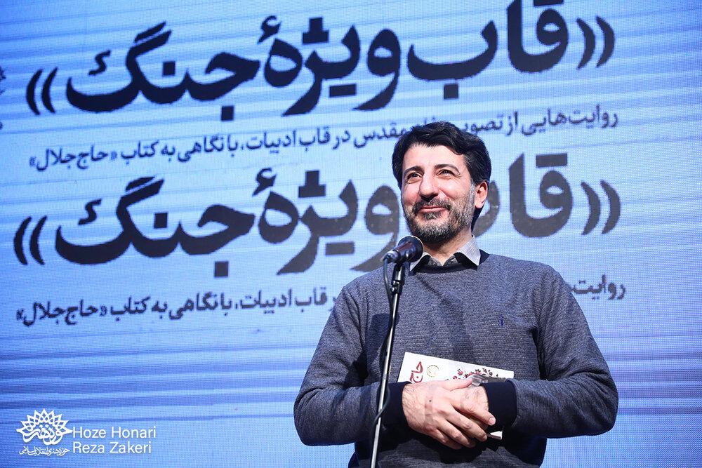 «جنگ انگار تمام شدنی نبود!»