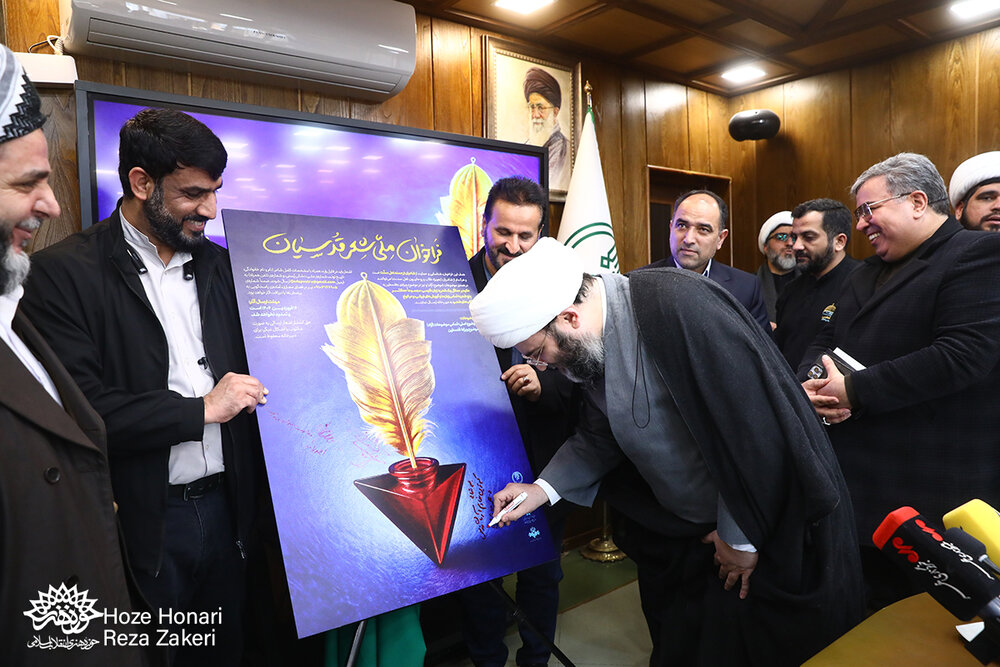 یکی از مسیرهای اصلی هوشمندی امت اسلامی، فرهنگ است