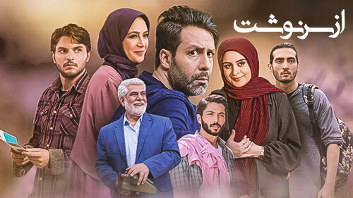 خردمندان؛ از تک تیراندازاسرائیلی«آنتراکت» تا «ناتور دشت»