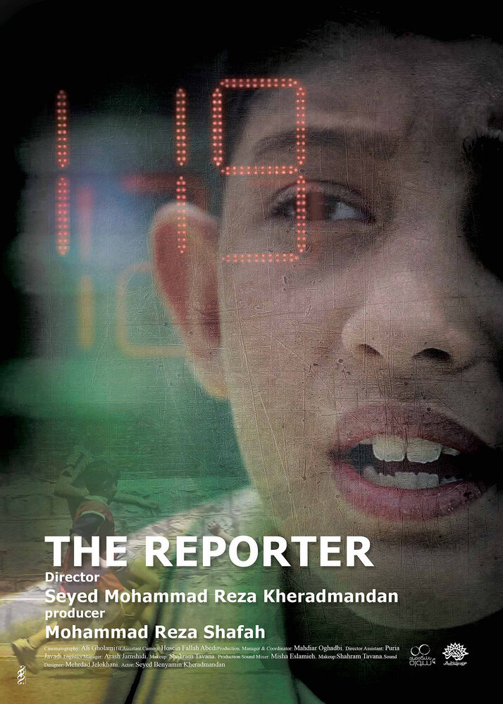 خردمندان؛ از تک تیراندازاسرائیلی«آنتراکت» تا «ناتور دشت»