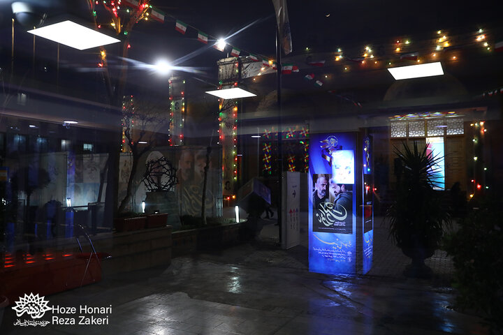 شب دوم اکران در حوزه