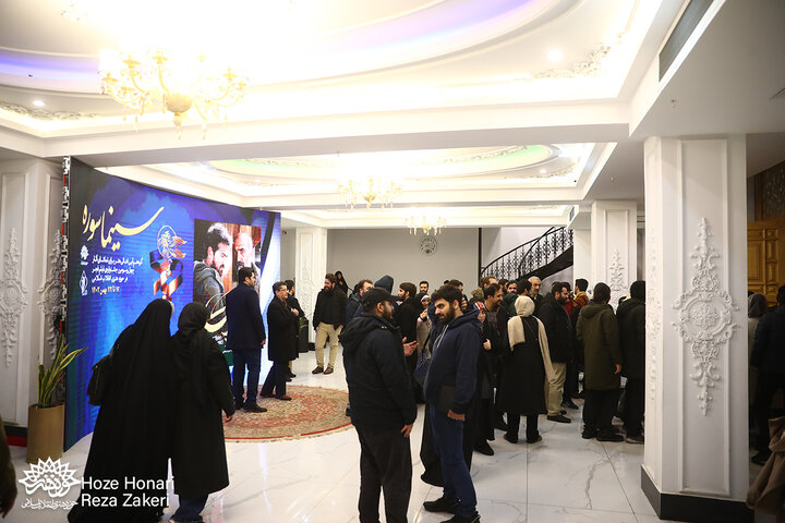 شب دوم اکران در حوزه
