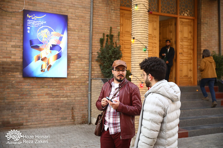 شب دوم اکران در حوزه