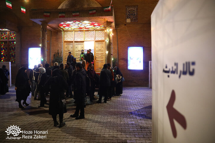 شب دوم اکران در حوزه