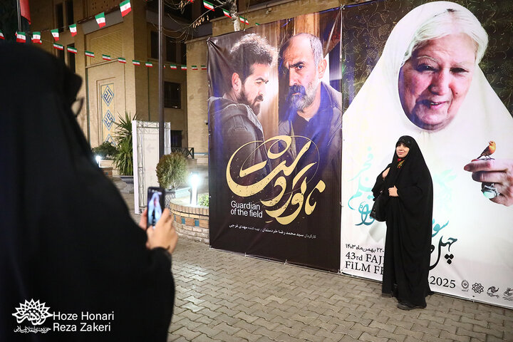 شب دوم اکران در حوزه