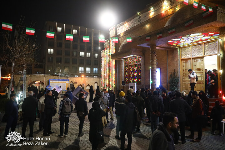 شب دوم اکران در حوزه