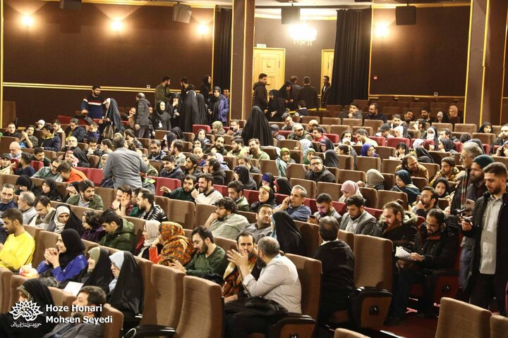 پنجمین شب سینما سوره