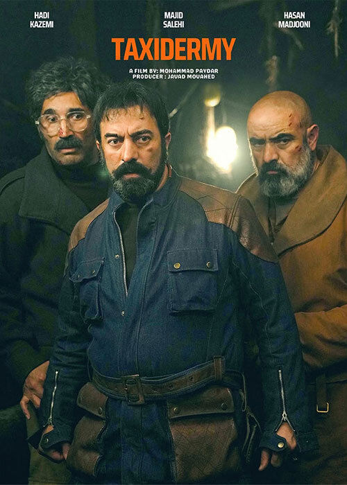 «تاکسیدرمی»؛ یک تراژدی یا یک کمدی سیاه