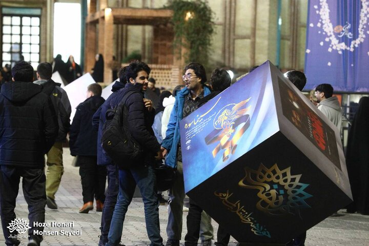 هفتمین شب سینما سوره