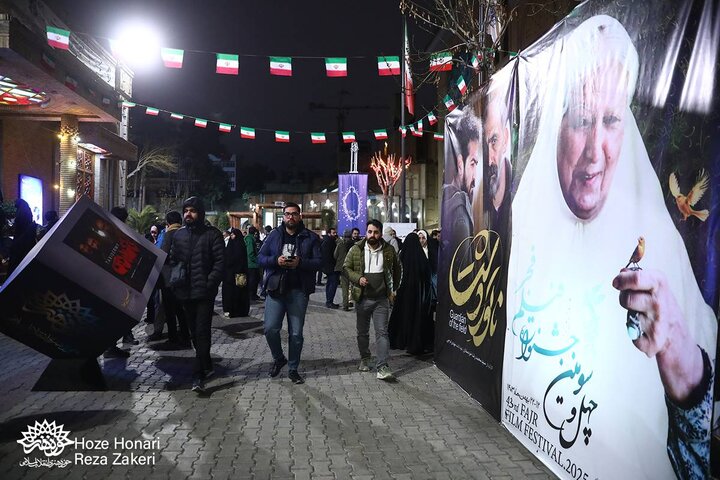 هفتمین شب سینما سوره