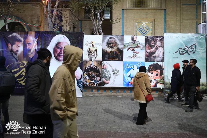 هفتمین شب سینما سوره