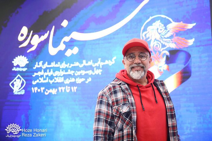 شب هشتم