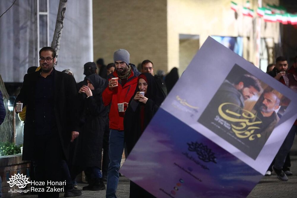 یازده شب نفسگیر سینمایی در حوزه هنری