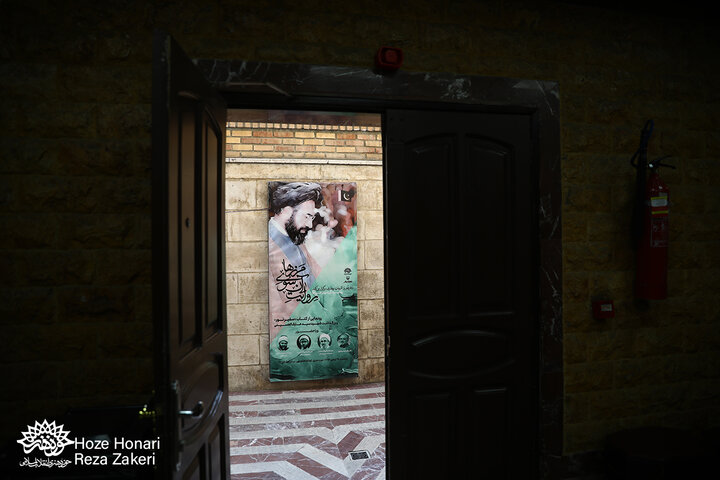 رونمایی کتاب