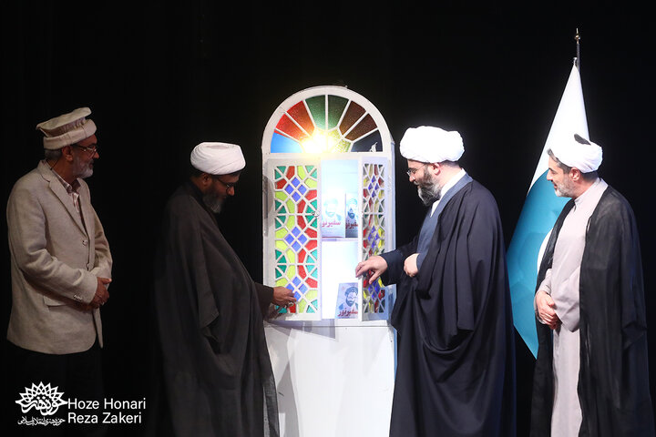 رونمایی کتاب