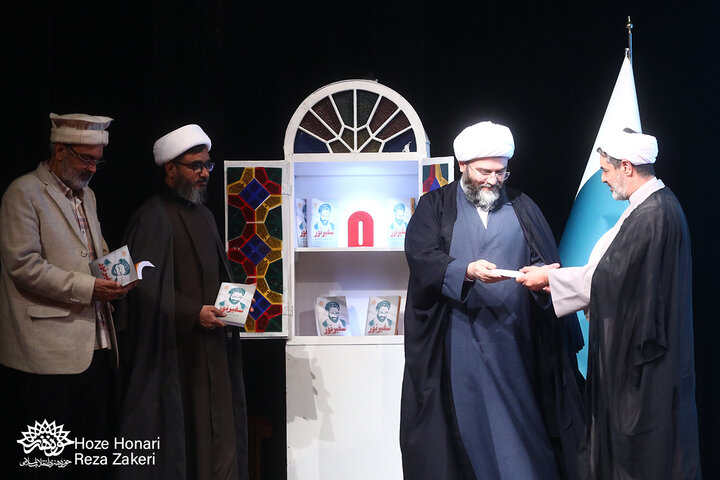 رونمایی کتاب