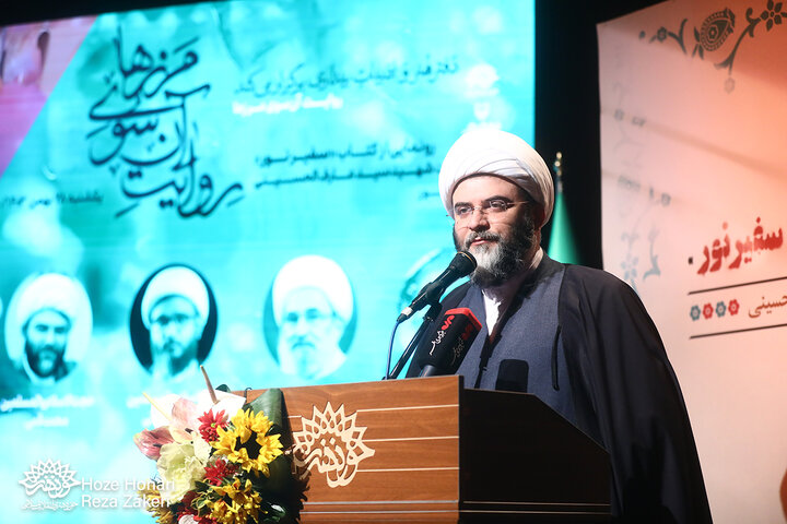 رونمایی کتاب