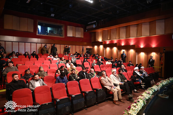 رونمایی کتاب