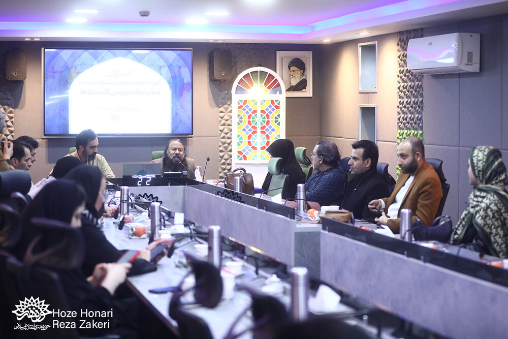 «گلدستهها»؛ با بیشترین گستره جغرافیایی در کشور