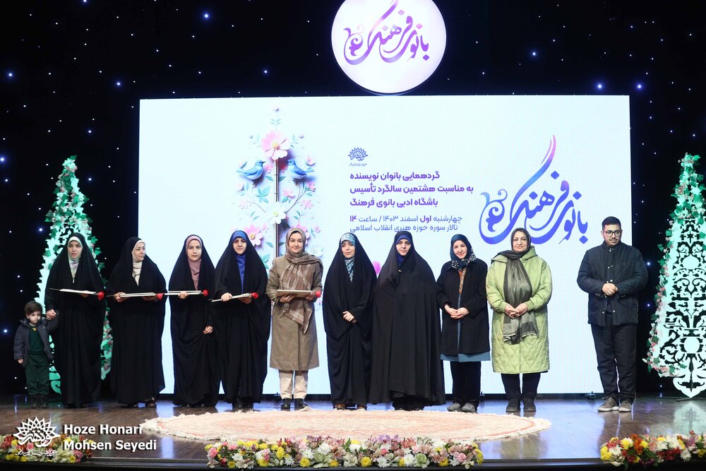 جشن تولد برای بانوی فرهنگ