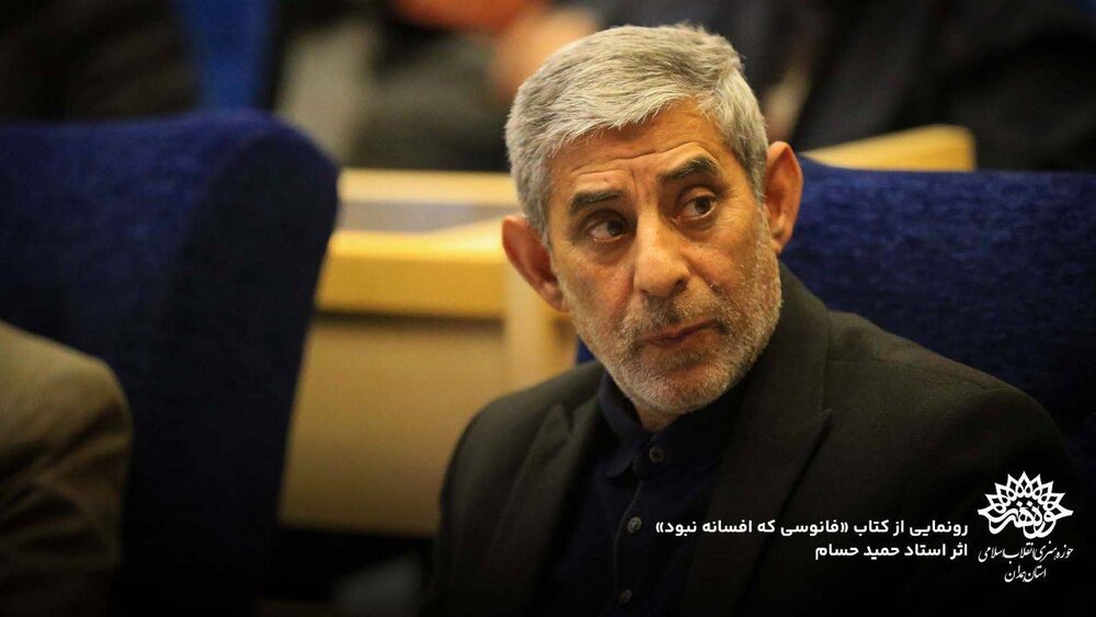 روایت خاطرات شهیدی که فرمانده بحرانها بود