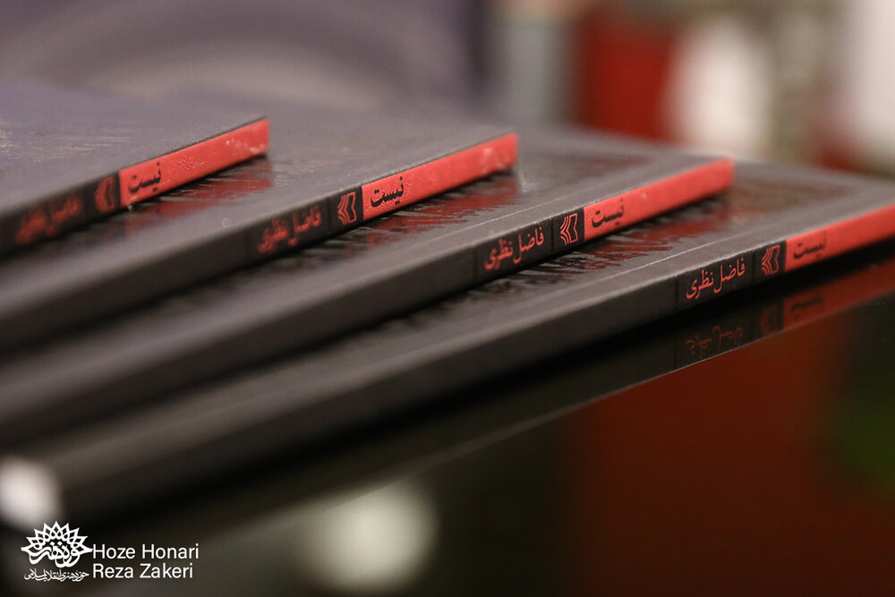 چرا فاضل نظری شاعر ملت است؟