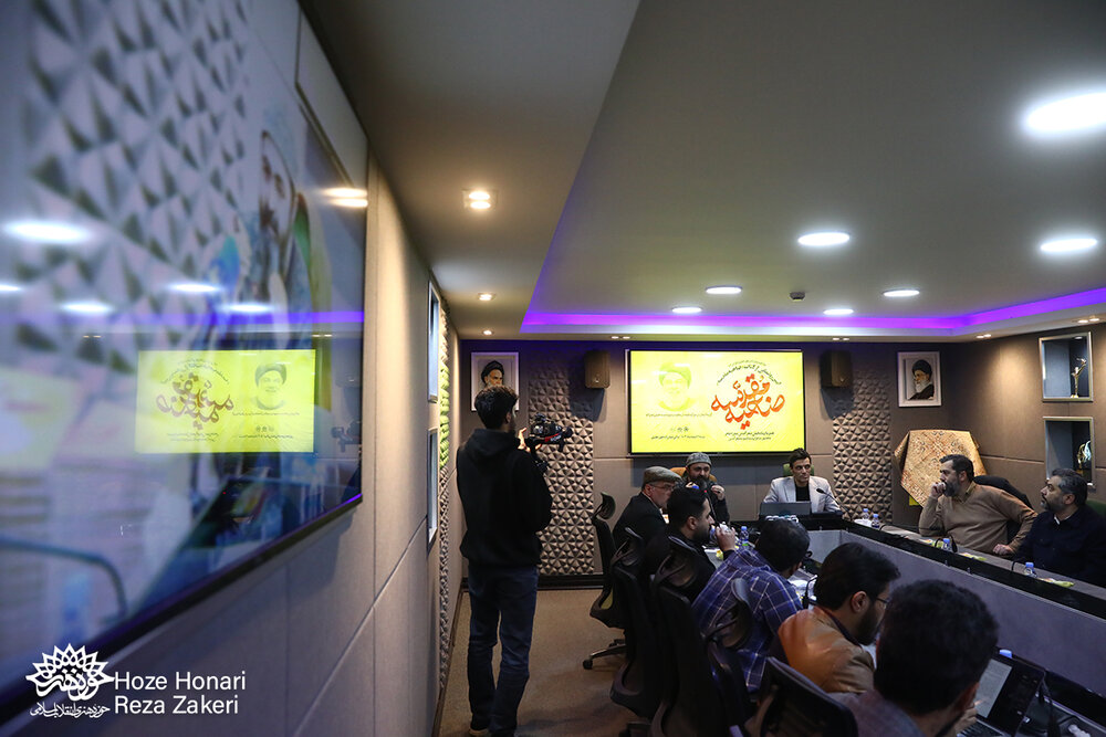 که نصرالله میدیدم، که نصرالله میبینم