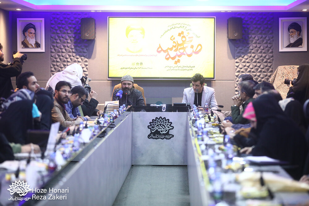 که نصرالله میدیدم، که نصرالله میبینم