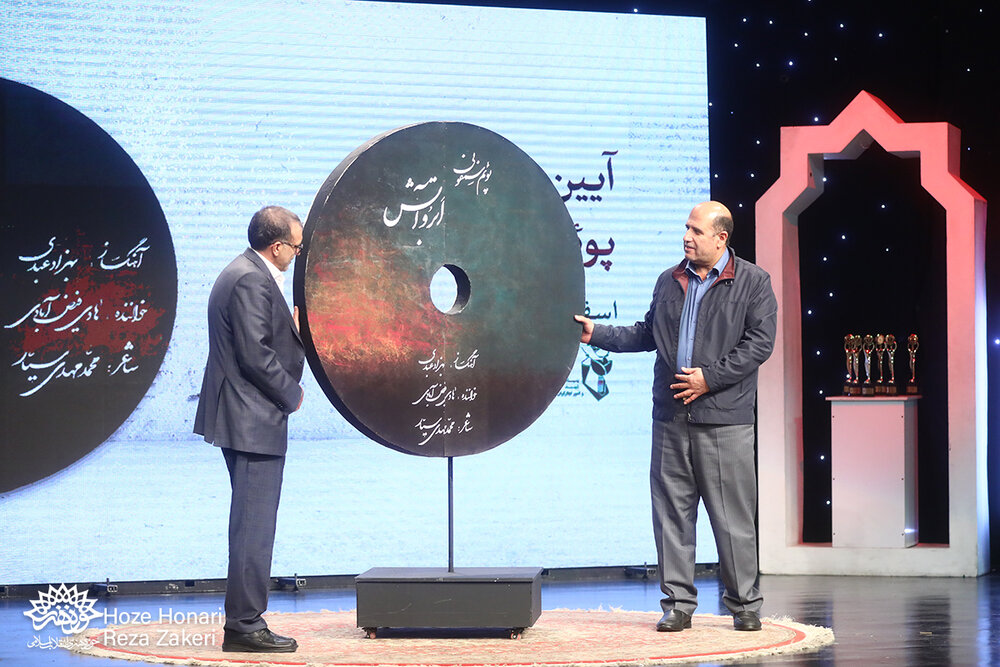 تجلیل از هنرمندان حوزه هنری در شب هنر ایثار