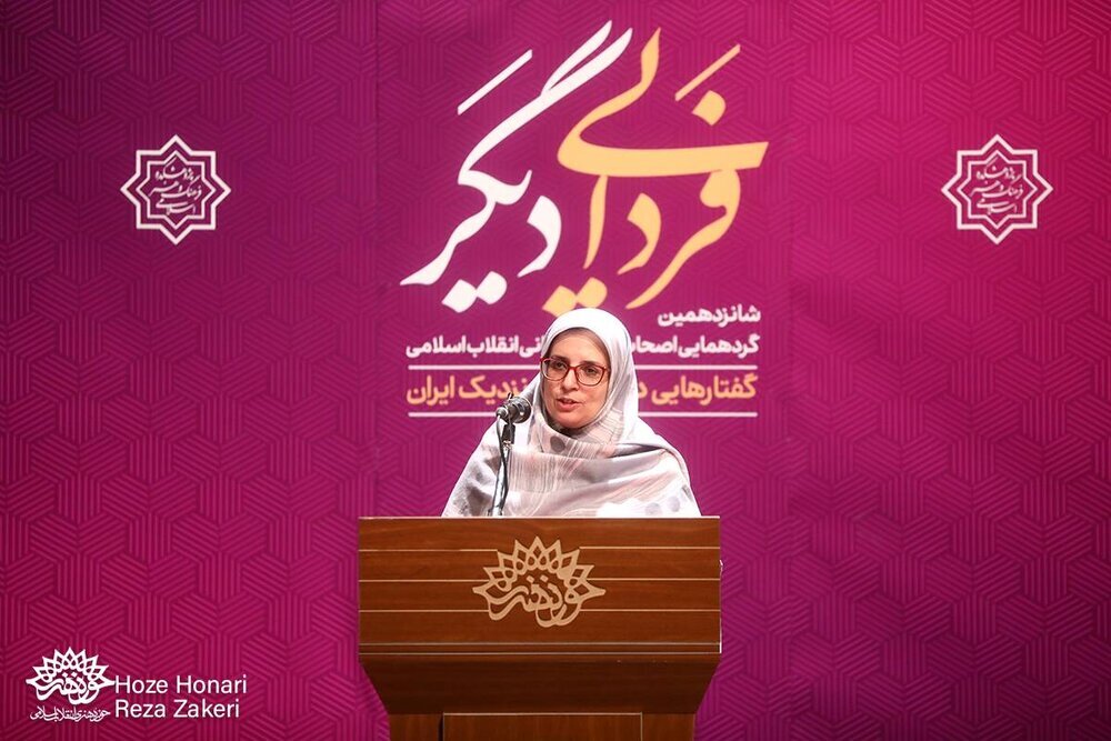 آینده ایران در گرو «خودآگاهی» به «ماهیت ایران» است