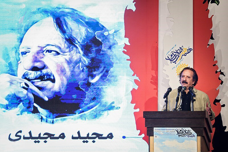 یازدهمین چهره سال هنر انقلاب اسلامی کیست؟