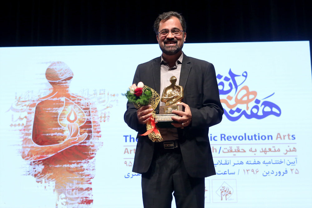 یازدهمین چهره سال هنر انقلاب اسلامی کیست؟