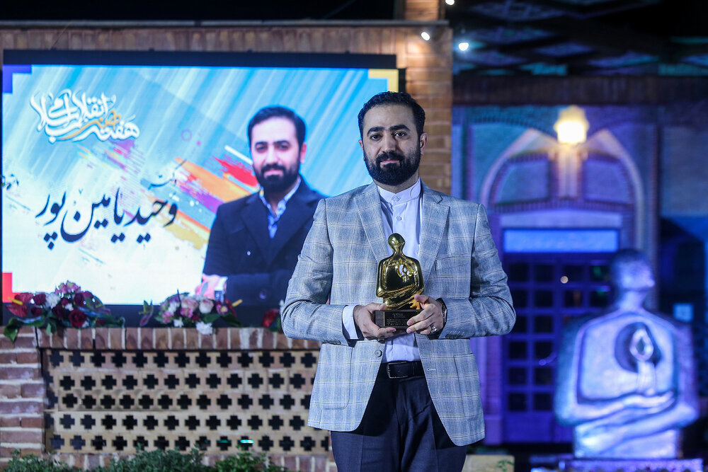 یازدهمین چهره سال هنر انقلاب اسلامی کیست؟